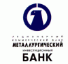 АКБ Металлинвестбанк Самарское представительство ЗАО МеталлинвестТехнология, ОАО