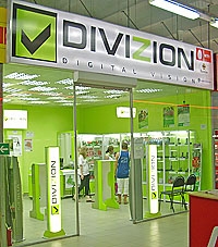   1- -  - (. ),       DIVIZION (.),     1-:     .