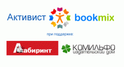   !   BookMix.ru!