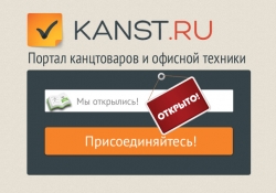   -      KANST.ru   